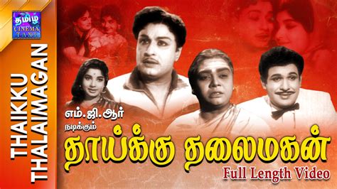 1080p jayalalitha hd|Thaikku Thalaimagan 